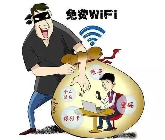 公共免費網絡陷阱